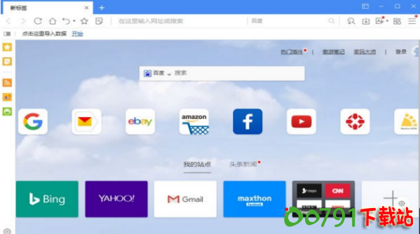 QQ截图20240811092243