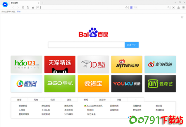 QQ截图20240811092602