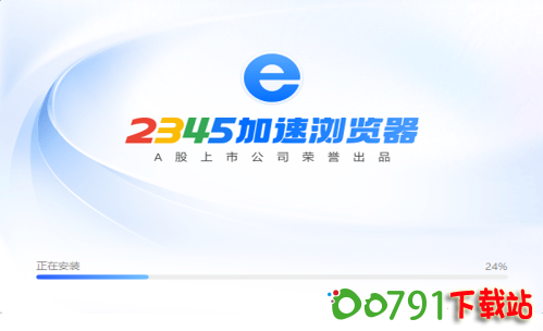 QQ截图20240813095007