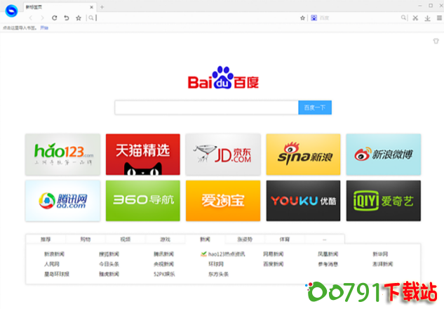 QQ截图20240813211826