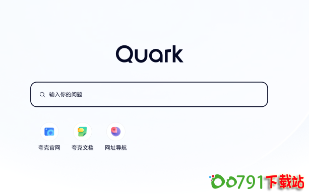 QQ截图20240813223737