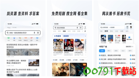 QQ截图20240818102039