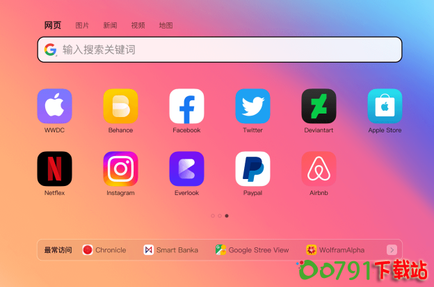 QQ截图20240818105509