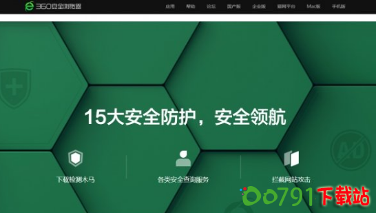 QQ截图20240820094146