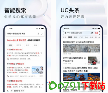 QQ截图20240820202233