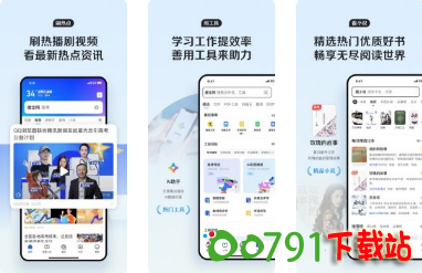 QQ截图20240821105346