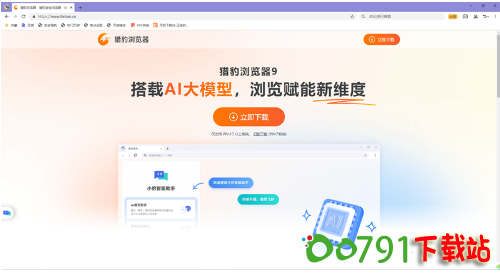 QQ截图20240821212032