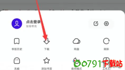 QQ截图20240822092536