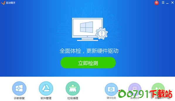 QQ截图20240822113146