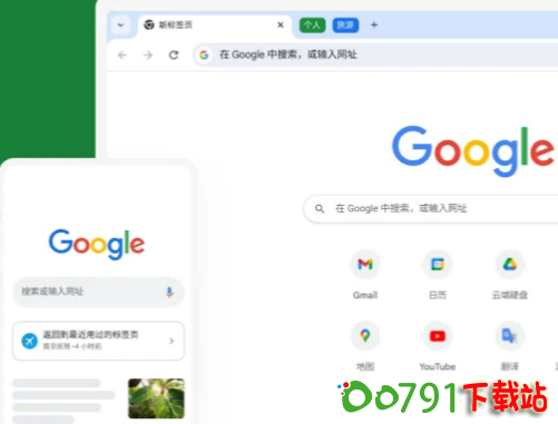 QQ截图20240822114204