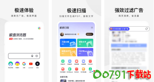 QQ截图20240823112606