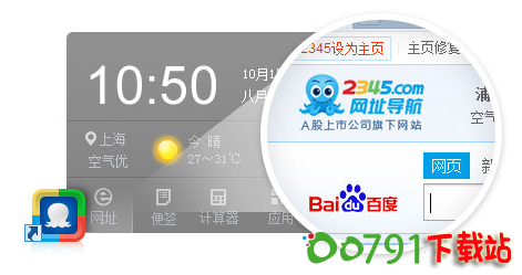 QQ截图20240824125632