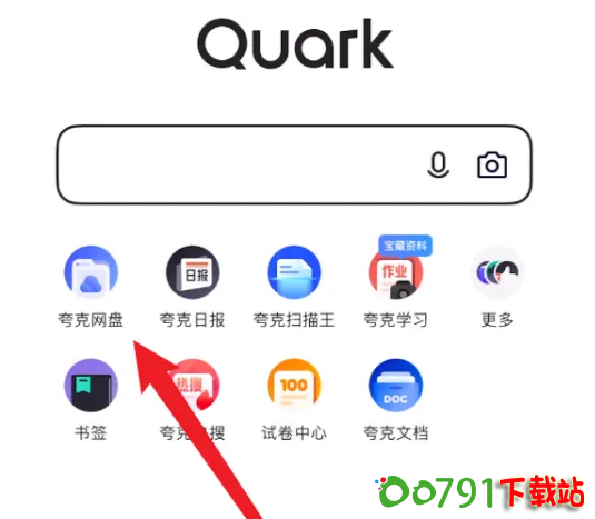 QQ截图20240824155805