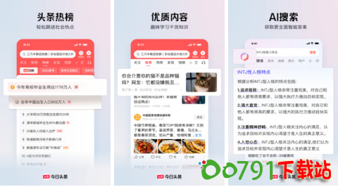 QQ截图20240824210115