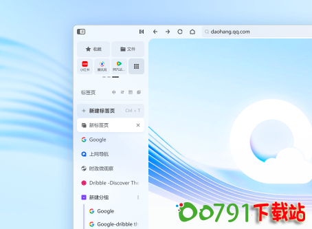 QQ截图20240824220048