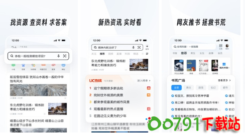 QQ截图20240827101132