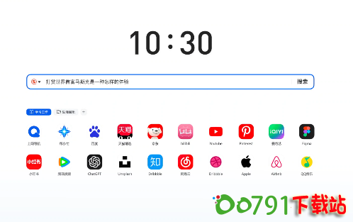 QQ截图20240828084159