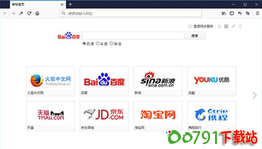 QQ截图20240830100828