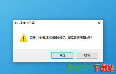 QQ截图20240901212800