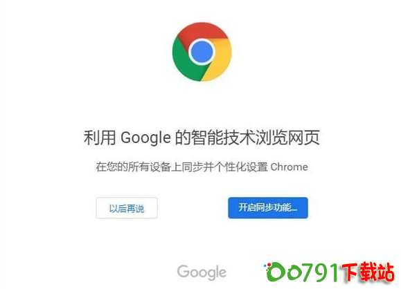 QQ截图20240902105106