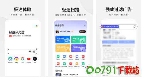 QQ截图20240902203440