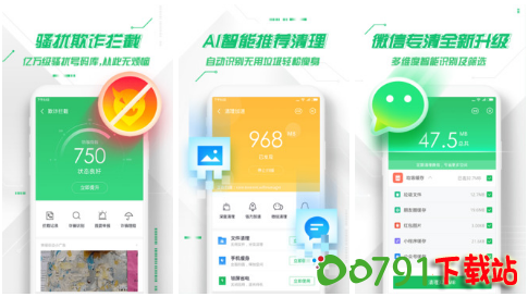 QQ截图20240902205342