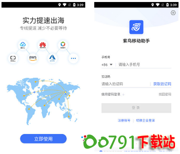 QQ截图20240902210443