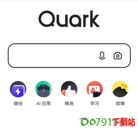 QQ截图20240903154622