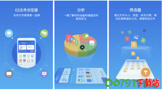 QQ截图20240905095815