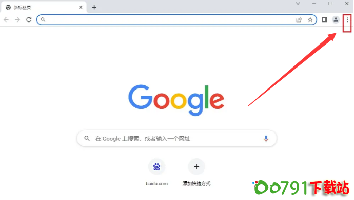 QQ截图20240905143111