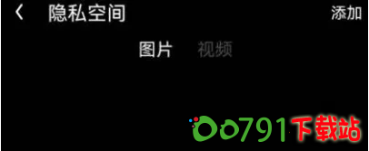 QQ截图20240905155115