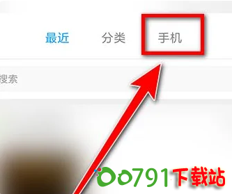 QQ截图20240906150428