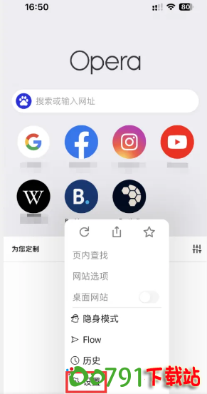 QQ截图20240907214153