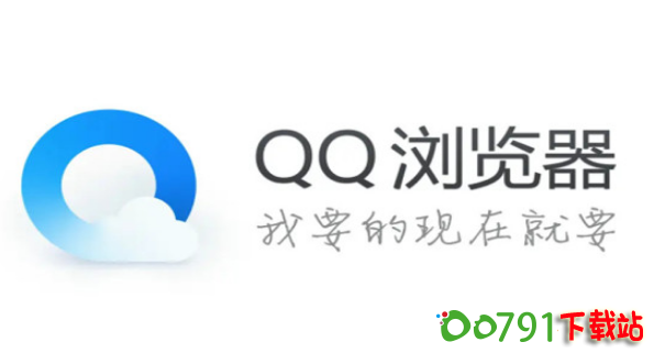 QQ截图20240908205947