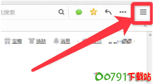 QQ截图20240908213319