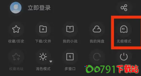 QQ截图20240909170354