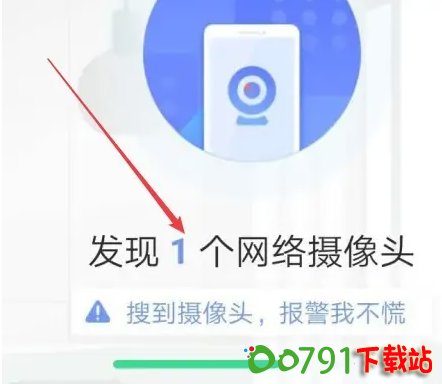 QQ截图20240911203659