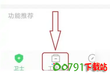 QQ截图20240911203628