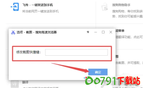 QQ截图20240912102121