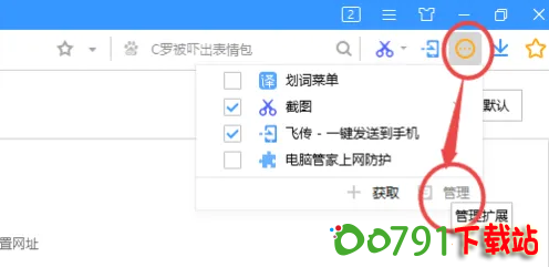 QQ截图20240912102003