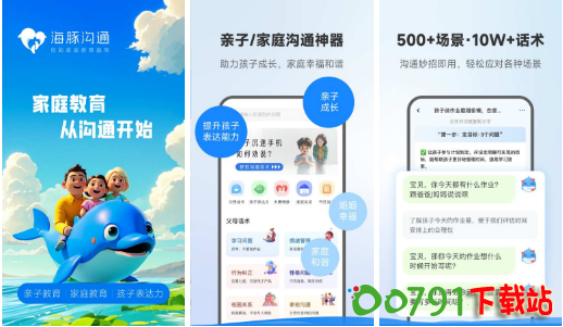 QQ截图20240913083446