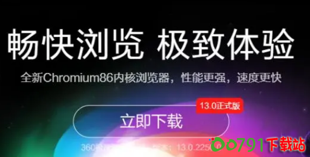 QQ截图20240914130038