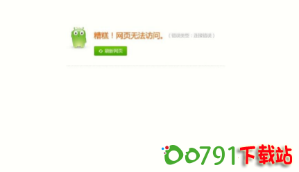 QQ截图20240914144802