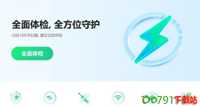 QQ截图20240914150122