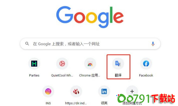 QQ截图20240918165417