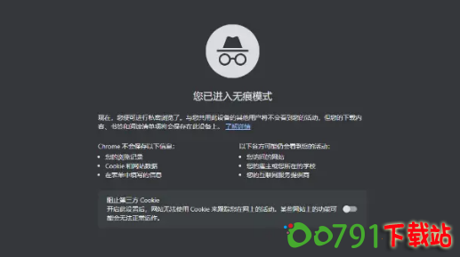 QQ截图20240919155016