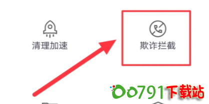 QQ截图20240920113047