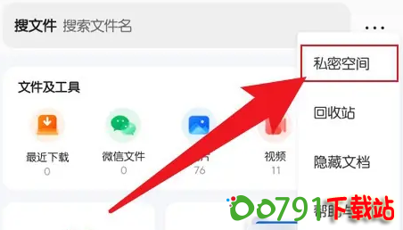 QQ截图20240920143100