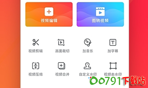 QQ截图20240921150429