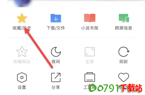 QQ截图20240922130120